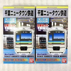 未開封未組立】Bトレイン Bトレ 225系 新快速 2両×2箱セット - メルカリ