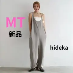【新品】しまむらhidekaバレルサロペット MT 中灰　グレー　高身長サイズ