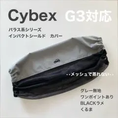 サイベックス　インパクトシールド用カバーのサムネイル