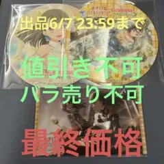 ラブライブ いきづらい部 1stライブ ラバーバンド 缶バッジ 山田真緑②