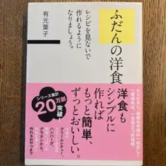 2026年最新】福原真理子の人気アイテム - メルカリ