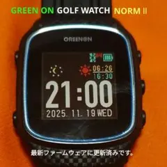 グリーンオン NORUM Ⅱ ノルム2 最新ファームウェア更新済み（送料無料）