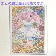 ひみつのアイプリ シークレットフレンズ♾️バズリウムピュアホワイト ひまり