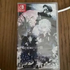 新品未開封　Switch 紅魔城レミリアII 妖幻の鎮魂歌