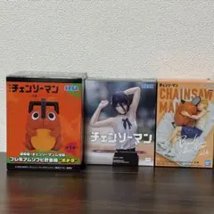 Poland様 リクエスト 3点 まとめ商品