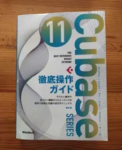 2025年最新】Cubase 11の人気アイテム - メルカリ