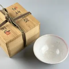 2026年最新】盆石道具の人気アイテム - メルカリ