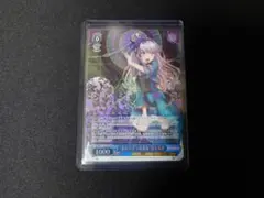 BGS10(>PSA10) 私の空想 倉田ましろ BDR バンドリ ヴァイス - メルカリ