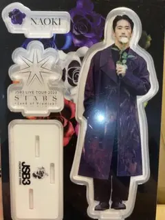 三代目　NAOKI アクスタ