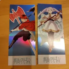 【新品】葬送のフリーレン ホログラムしおり 2枚セット（フリーレン・シュタルク）
