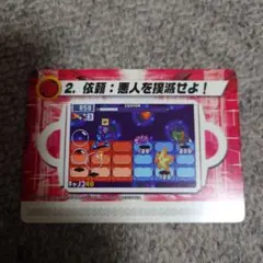 ロックマンエグゼ 改造カード part2 3枚セット ダークミヤビ 日暮さん