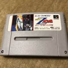 スーパーファミコンカセット　新機動戦士ガンダム