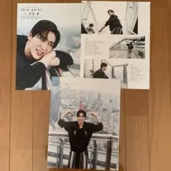 目黒蓮　SnowMan 写真館 Myojo 切り抜き