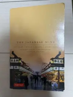 THE JAPANESE MIND