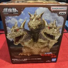 【フィギュア】東宝怪獣　ゴジラ　キングギドラ (1964)