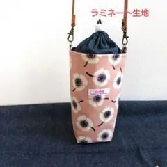水筒カバー　ペットボトルホルダー　ペットボトルカバー