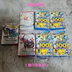 【訳あり】ポケモンカードゲーム スタートデッキ100 4個セット　おまけ付き