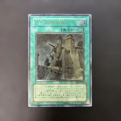 2026年最新】古代の機械城 レリーフの人気アイテム - メルカリ