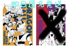 2026年最新】A全アートポスター ドラゴンボールの人気アイテム - メルカリ
