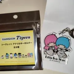 阪神タイガース リトルツインスターズ アクリルキーホルダーのサムネイル