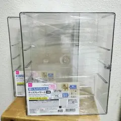 【新品未使用】ダイソー　壁にも付けられる　ディスプレイケース　3段　2個セット