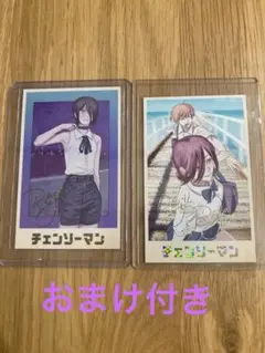 チェンソーマン メモリアルコレクション レゼ2枚セット おまけ付き