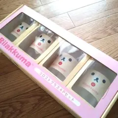 リラックマ グラスセット 新品未使用未開封