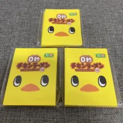 トレカアイテムくじEX チキンラーメン B賞-② ラバープレイマット