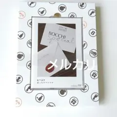 松下洸平 ぼっちスペシャル DVD＋Photo Book＋アクリルスタンドB
