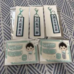 タイトーくじ ハイキュー 青城5点セット - メルカリ