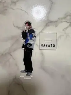 【即日発送】ONE N' ONLY 高尾颯斗 アクスタ HAYATO
