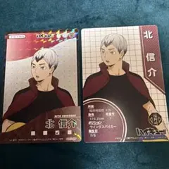 ハイキュー スクエア缶バッジ 北信介 - メルカリ