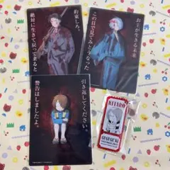 鬼太郎誕生 ゲゲゲの謎 トレーディングカードコレクションクリア