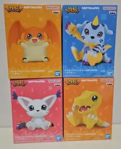 デジモンアドベンチャーSOFVIMATERS 4体セット