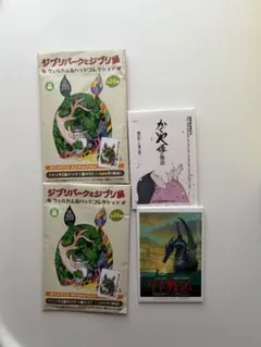 ジブリパークとジブリ展　缶バッチ　2個セット