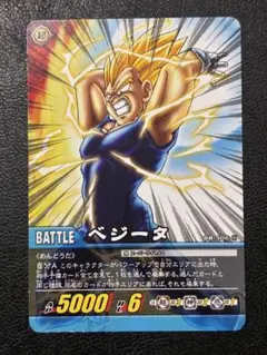 ドラゴンボール フュージョンワールド ソウルパニッシャー - メルカリ