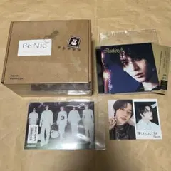 txt starkissed ボムギュ　panic