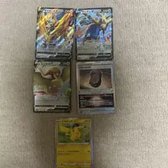 ポケモンカード Vカード 大地の封印石 まとめ売りのサムネイル