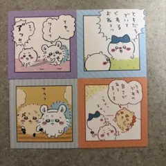 ちいかわ わっふれーむ3 ステッカー ファミマ