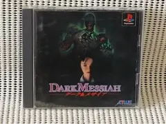 PSソフト　ダークメサイア
