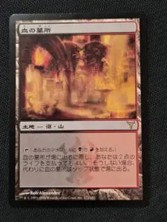 MTG 動く死体 日本語 第4版 旧枠 黒枠 - メルカリ
