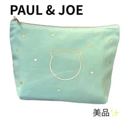 【PAUL & JOE 】ミントグリーン ポーチ
