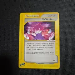 2026年最新】カードeアンリミの人気アイテム - メルカリ