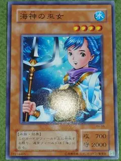 海神の巫女 PH-08　ノーマルレア　二期　ひまはや