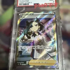 2026年最新】マリィ psa10 srの人気アイテム - メルカリ