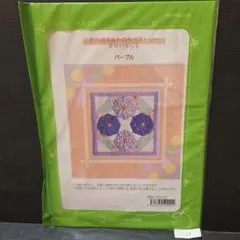 Item thumbnail for item dabfa001-2c87-48f2-b13e-1d34462afc93