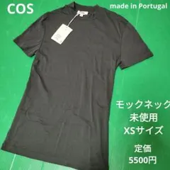 未使用　COS モックネックシャツ　Tシャツ　XSのサムネイル