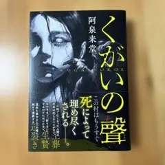 2026年最新】阿泉_来堂の人気アイテム - メルカリ