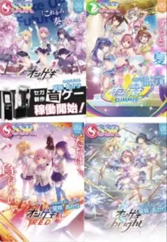 ヴァイスシュヴァルツ 初版 未開封 彼女、お借りします 2BOX