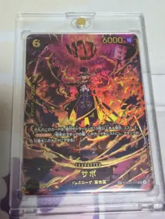 ワンピースカード　サボ　SP EB04 PRB02 EGGHEAD CRISIS